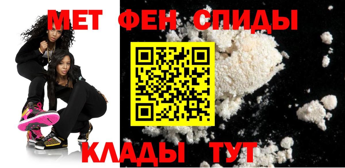 АМФ 97% Заинск