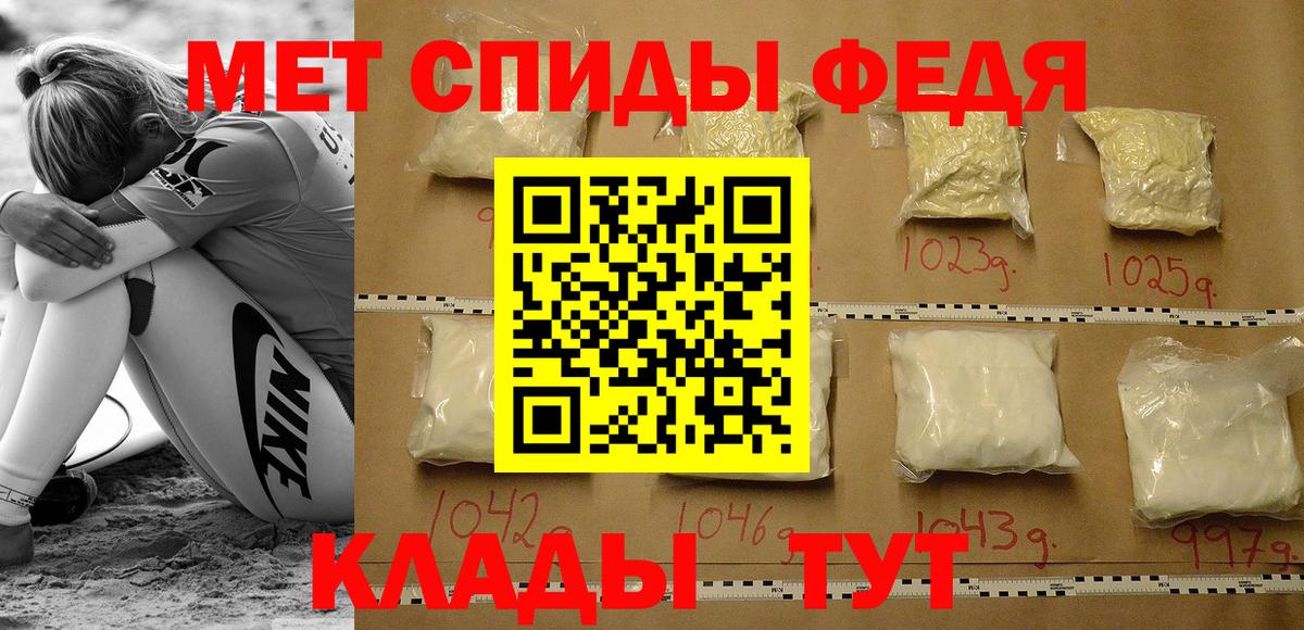 Амфетамин VHQ  АМФЕТАМИН  Заинск  Вход с VPN 