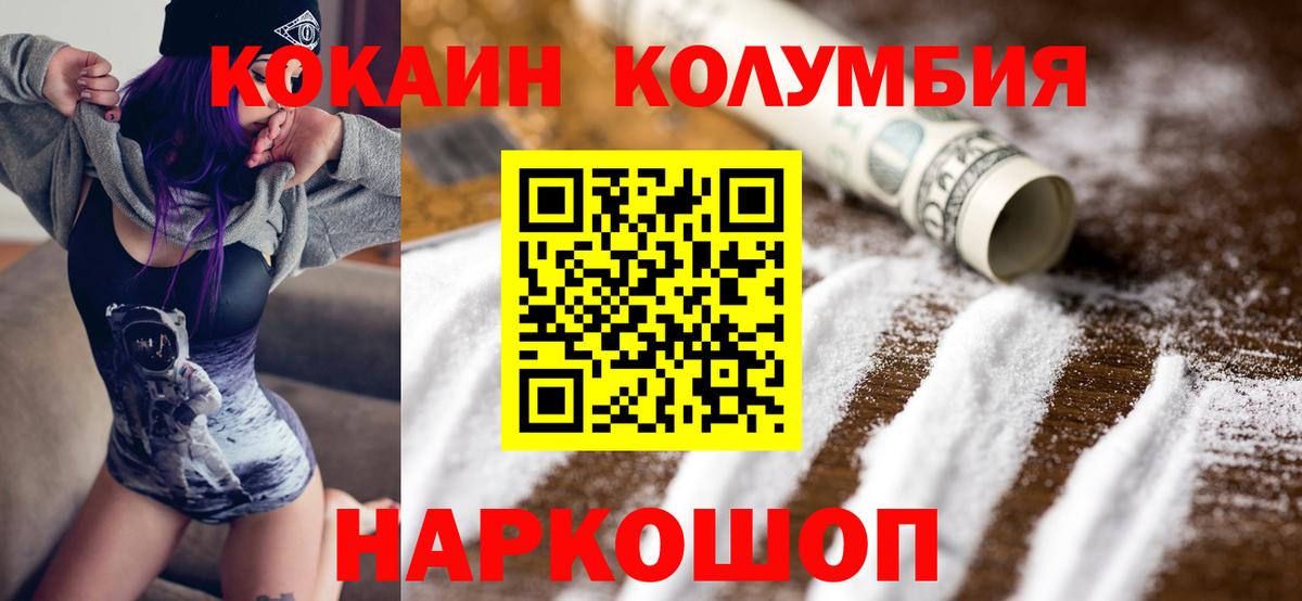 COCAIN 97%  Вход с VPN  Заинск  COCAIN 97% 
