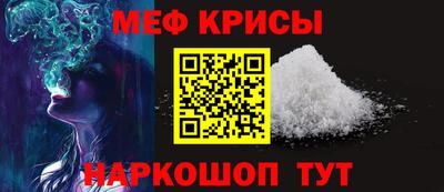 винт Бугуруслан