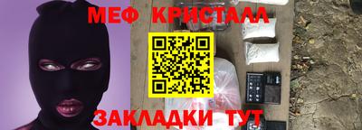 винт Бугуруслан