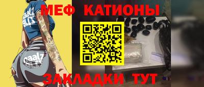 мяу мяу мука Бузулук
