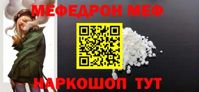 винт Бугуруслан