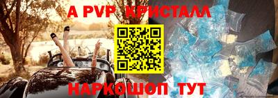 винт Бугуруслан