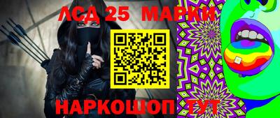 винт Бугуруслан