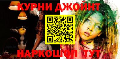 винт Бугуруслан
