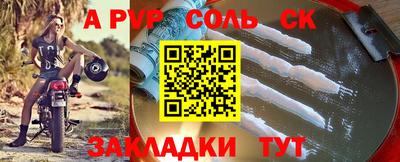 винт Бугуруслан