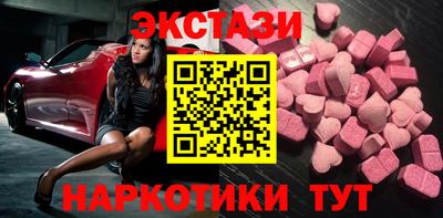 винт Бугуруслан