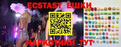 мяу мяу мука Бузулук