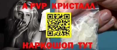 винт Бугуруслан