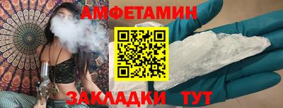 мяу мяу мука Бузулук