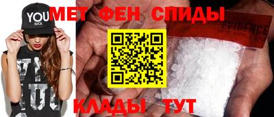 винт Бугуруслан