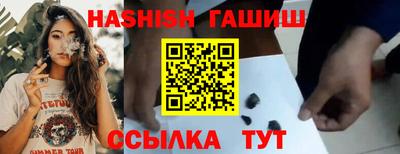 винт Бугуруслан
