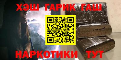 мяу мяу мука Бузулук