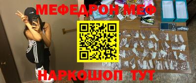 мяу мяу мука Бузулук