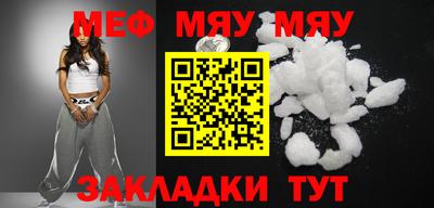винт Бугуруслан