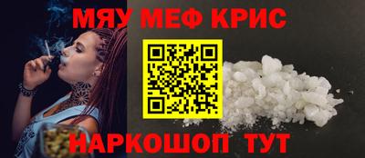 мяу мяу мука Бузулук