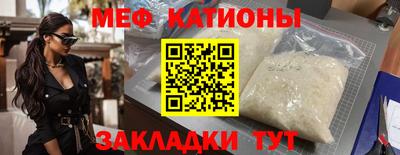 мяу мяу мука Бузулук