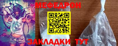 мяу мяу мука Бузулук