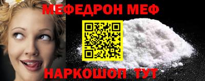 винт Бугуруслан