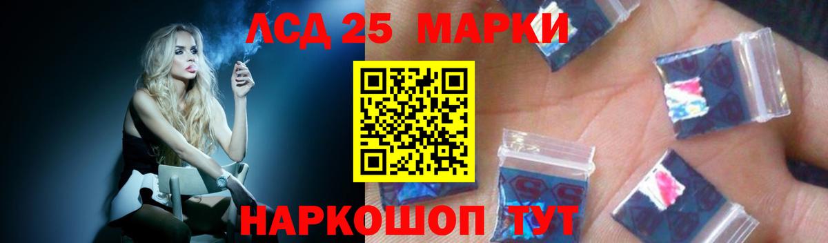 LSD-25 экстази ecstasy  Лсд 25 экстази кислота  Лсд 25 экстази  Заинск  Вход с VPN 