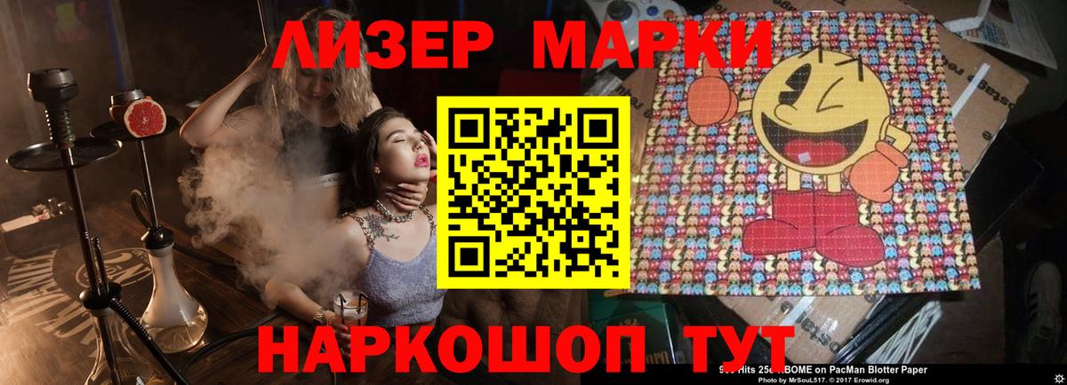 LSD-25 экстази ecstasy Заинск