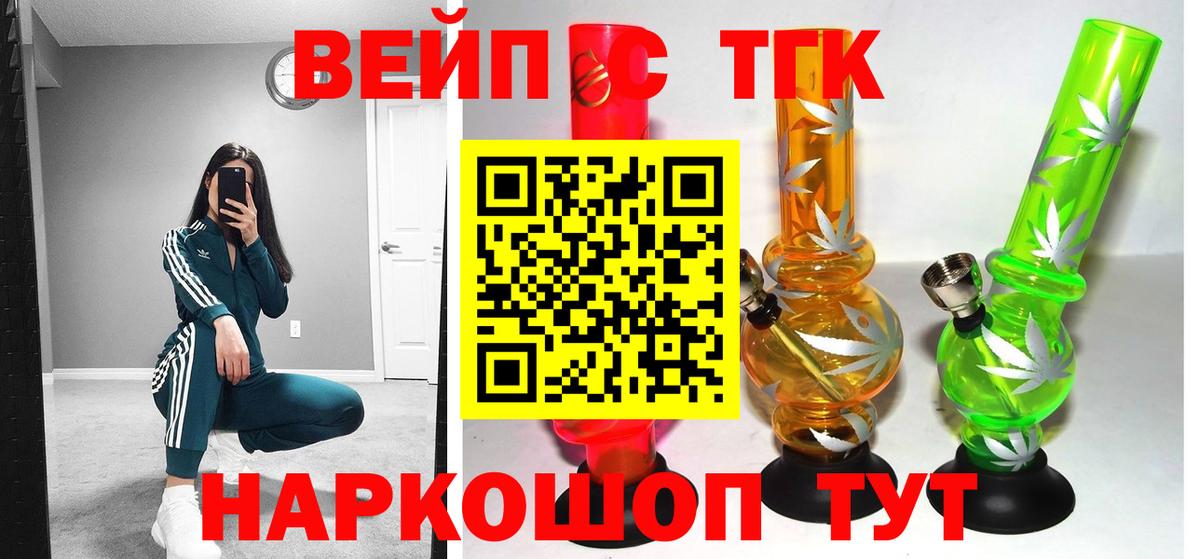 Дистиллят ТГК концентрат Заинск
